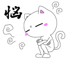 miyo's cat sticker #3775203