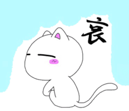 miyo's cat sticker #3775205