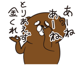 prison bear! sticker #3775212