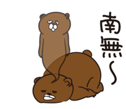 prison bear! sticker #3775219