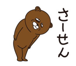 prison bear! sticker #3775229