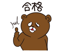 prison bear! sticker #3775242