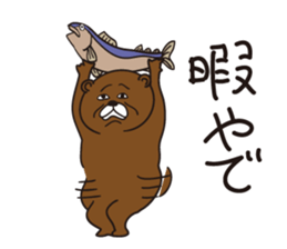 prison bear! sticker #3775244