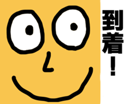 Various expressions of everyday. sticker #3775285