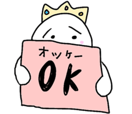 crestfallen prince sticker #3775422