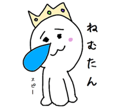 crestfallen prince sticker #3775432