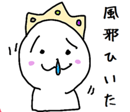 crestfallen prince sticker #3775444