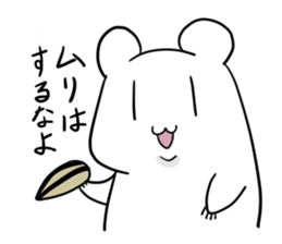 Handsome hamster sticker #3775648