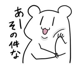 Handsome hamster sticker #3775665