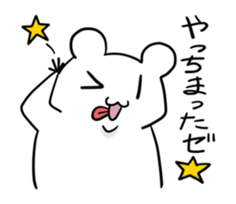 Handsome hamster sticker #3775668