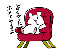 Handsome hamster sticker #3775671