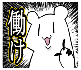 Handsome hamster sticker #3775673