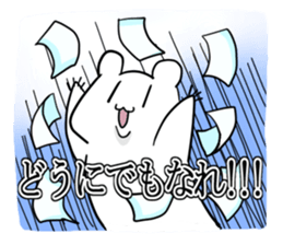 Handsome hamster sticker #3775674