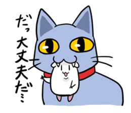 Handsome hamster sticker #3775675