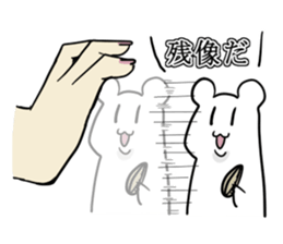 Handsome hamster sticker #3775677