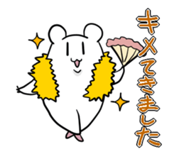 Handsome hamster sticker #3775681