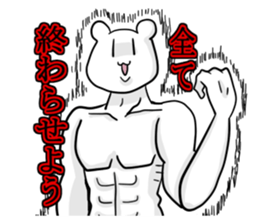 Handsome hamster sticker #3775686