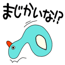 Animal life in Tottori sticker #3775688