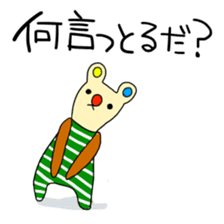Animal life in Tottori sticker #3775689