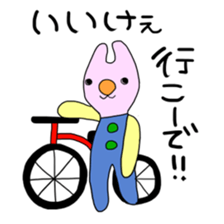 Animal life in Tottori sticker #3775702