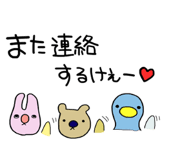 Animal life in Tottori sticker #3775704