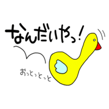 Animal life in Tottori sticker #3775716