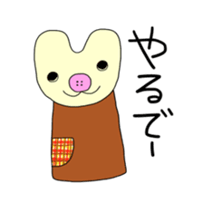 Animal life in Tottori sticker #3775720