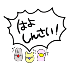Animal life in Tottori sticker #3775722