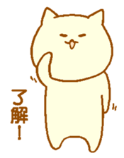 Daily life of the Nyarosu sticker #3775727