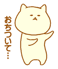 Daily life of the Nyarosu sticker #3775739