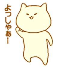 Daily life of the Nyarosu sticker #3775742