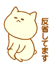 Daily life of the Nyarosu sticker #3775744