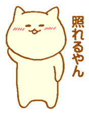 Daily life of the Nyarosu sticker #3775747