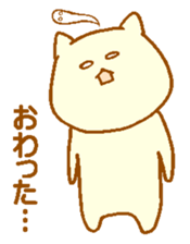 Daily life of the Nyarosu sticker #3775749