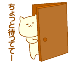 Daily life of the Nyarosu sticker #3775755