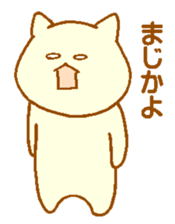 Daily life of the Nyarosu sticker #3775763