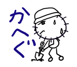 Southern valve sea urchin sticker #3775791