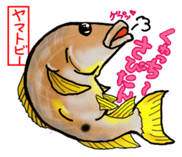 Okinawa'n Local fishes Sticker sticker #3776048