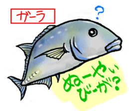 Okinawa'n Local fishes Sticker sticker #3776049
