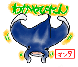Okinawa'n Local fishes Sticker sticker #3776051