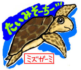 Okinawa'n Local fishes Sticker sticker #3776052