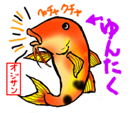 Okinawa'n Local fishes Sticker sticker #3776053