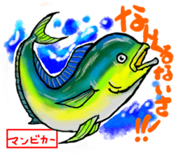 Okinawa'n Local fishes Sticker sticker #3776055