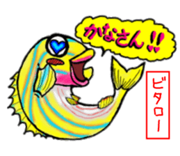 Okinawa'n Local fishes Sticker sticker #3776060