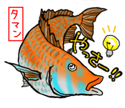 Okinawa'n Local fishes Sticker sticker #3776062