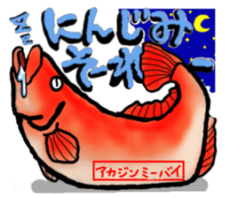 Okinawa'n Local fishes Sticker sticker #3776063
