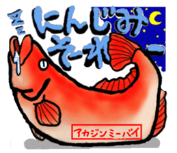 Okinawa'n Local fishes Sticker sticker #3776063