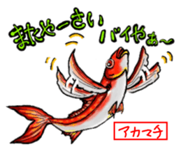 Okinawa'n Local fishes Sticker sticker #3776068