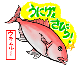 Okinawa'n Local fishes Sticker sticker #3776075