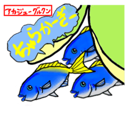 Okinawa'n Local fishes Sticker sticker #3776076